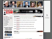 Tablet Screenshot of davidzonradio.com